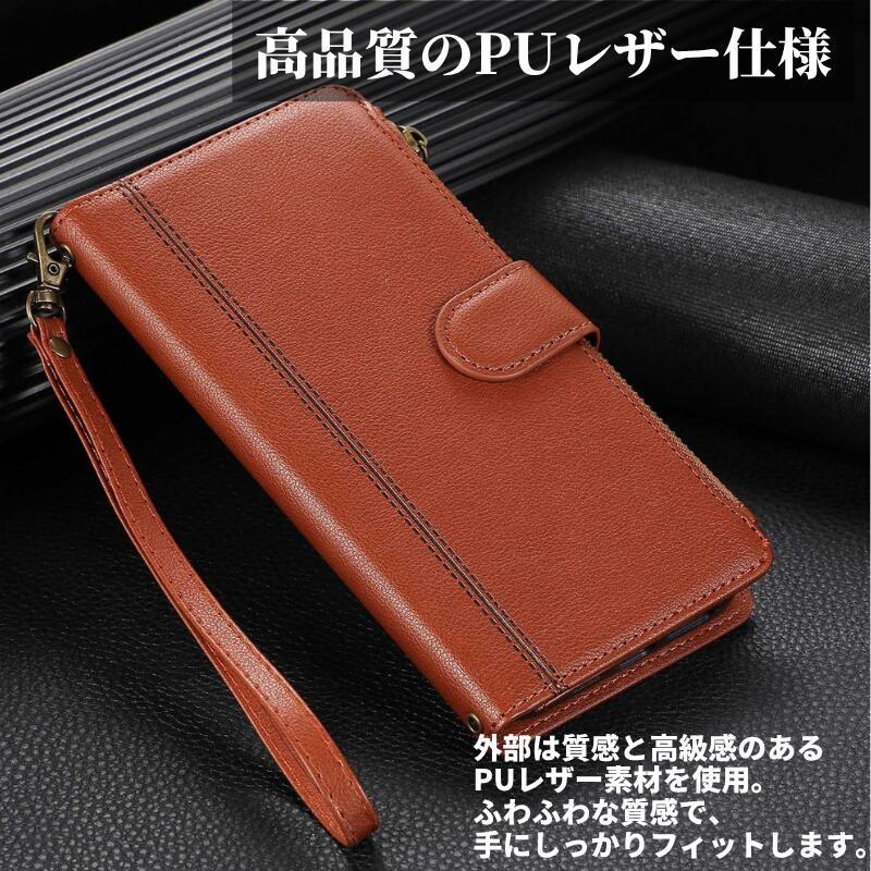 AQUOS wish ケース 手帳型 レザー お財布 ショルダー カードケース