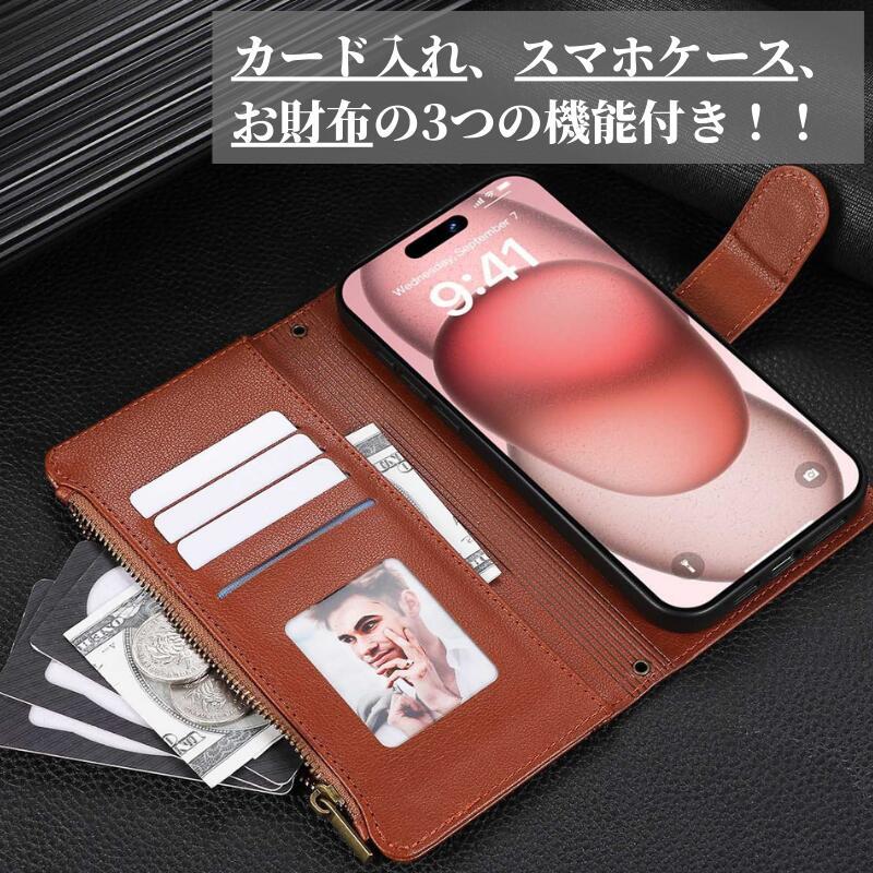 AQUOS wish ケース 手帳型 レザー お財布 ショルダー カードケース