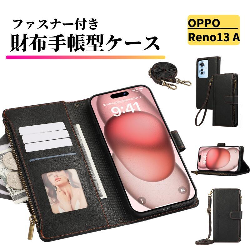 OPPO（オッポ） OPPO Reno13 A ケース 手帳型 レザー お財布