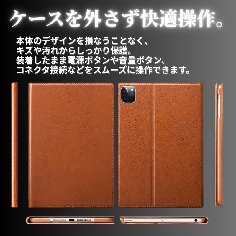 iPad Pro 11インチ 第1/2/3/4世代 ケース 牛革 本革 耐衝撃 スタンド