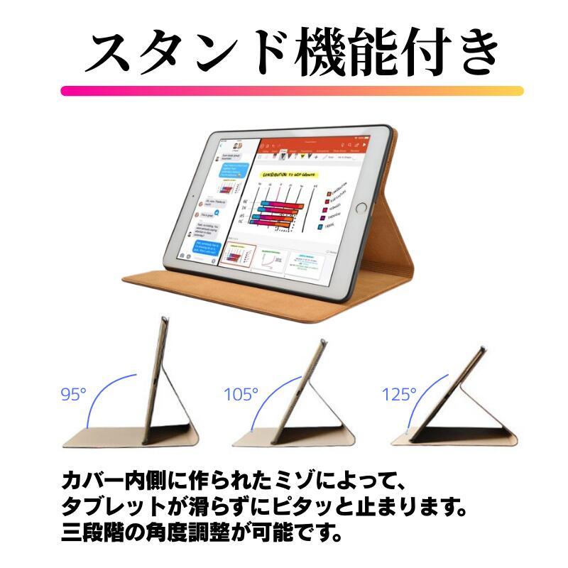 iPad Pro 11インチ 第1/2/3/4世代 ケース 牛革 本革 耐衝撃 スタンド