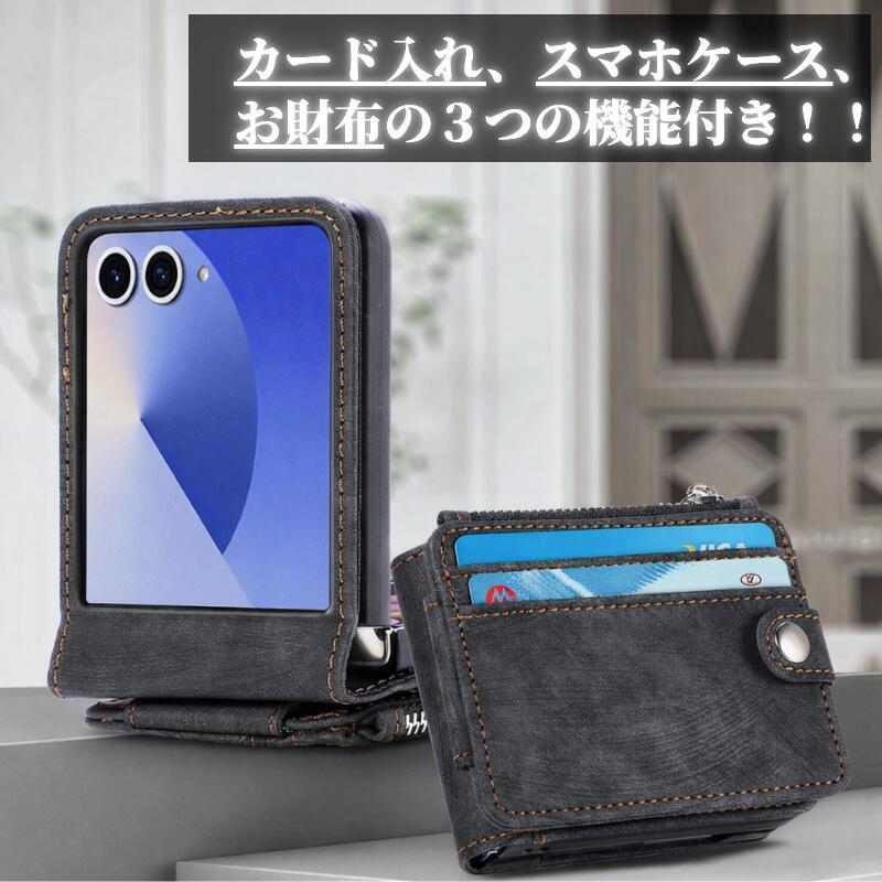 Galaxy Z Flip7 ケース 手帳型 お財布 レザー カードケース ファスナー