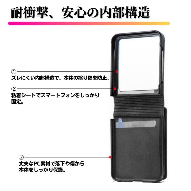 Galaxy Z Flip7 ケース 手帳型 お財布 レザー カードケース ファスナー