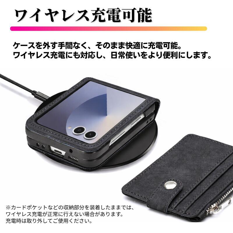 Galaxy Z Flip7 ケース 手帳型 お財布 レザー カードケース ファスナー