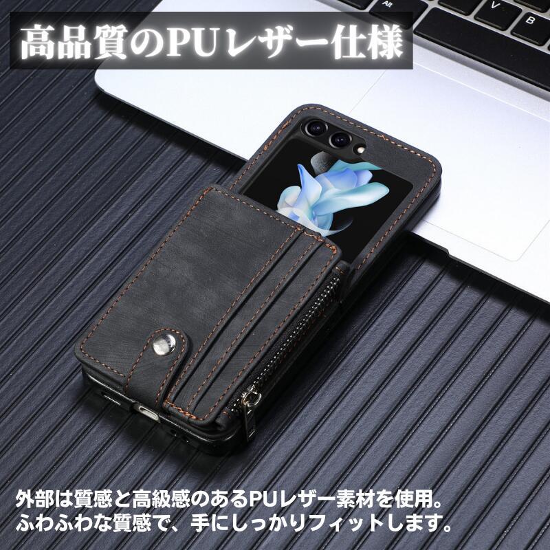 Galaxy Z Flip7 ケース 手帳型 お財布 レザー カードケース ファスナー