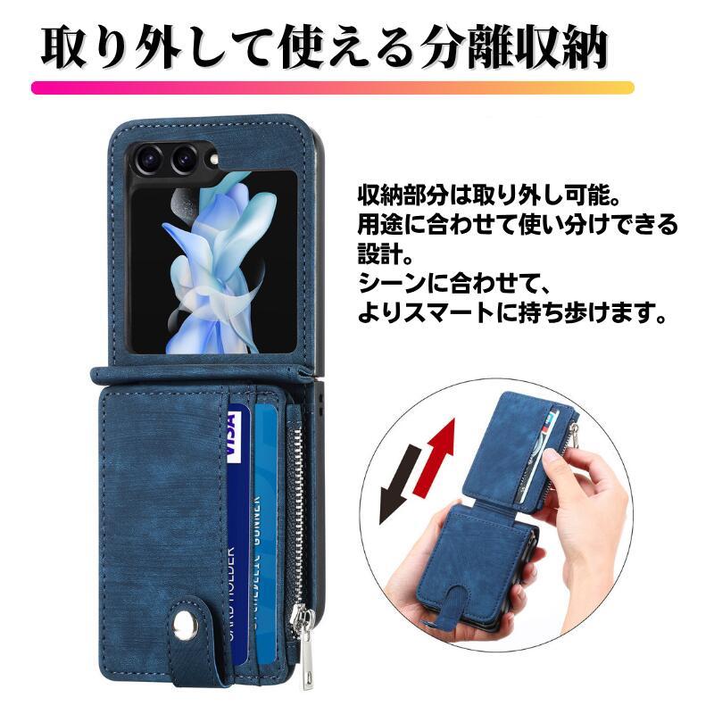 専用☆財布ケース Galaxy Z Flip7 ケース 手帳型 お財布 レザー カードケース ファスナー