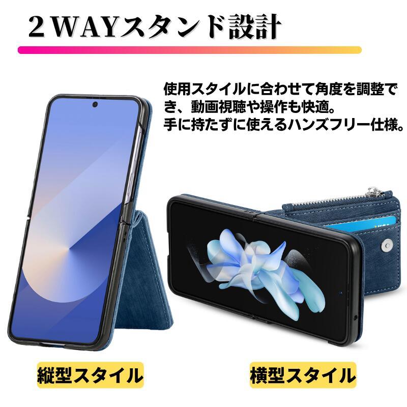 Galaxy Z Flip7 ケース 手帳型 お財布 レザー カードケース ファスナー