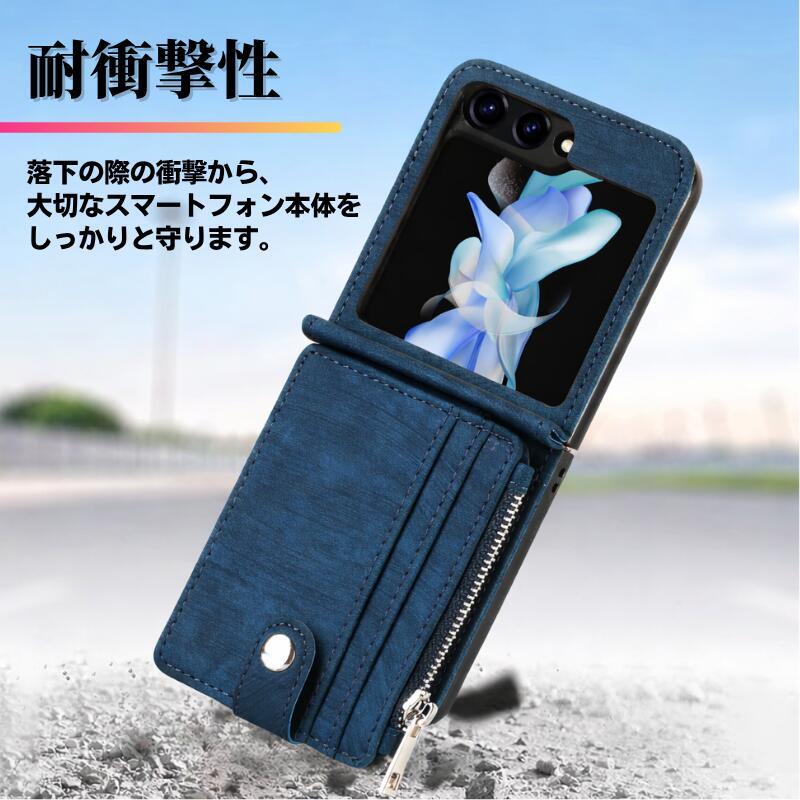 Galaxy Z Flip7 ケース 手帳型 お財布 レザー カードケース ファスナー