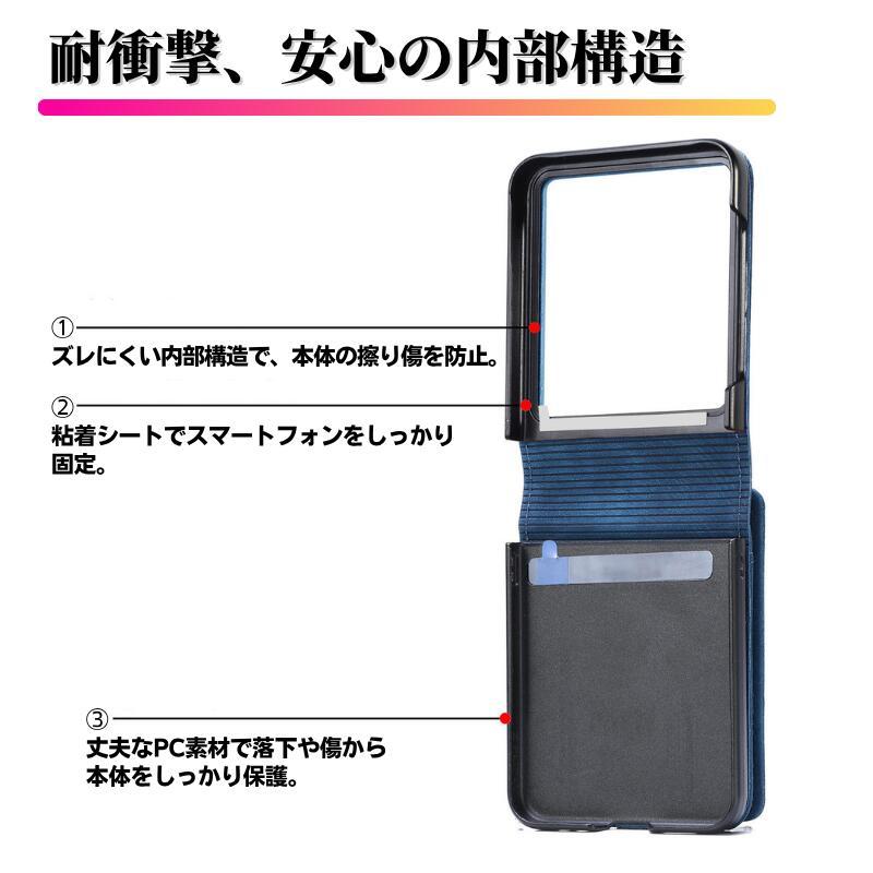 Galaxy Z Flip7 ケース 手帳型 お財布 レザー カードケース ファスナー
