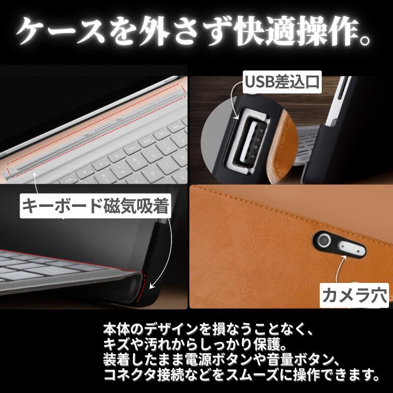 Keyboard case surface pro 9 カバー Surface Pro 9 ケース 牛革 本革