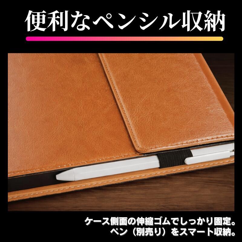 Surface Pro 7 ケース 牛革 本革 耐衝撃 スタンド 放熱 傷防止 軽量