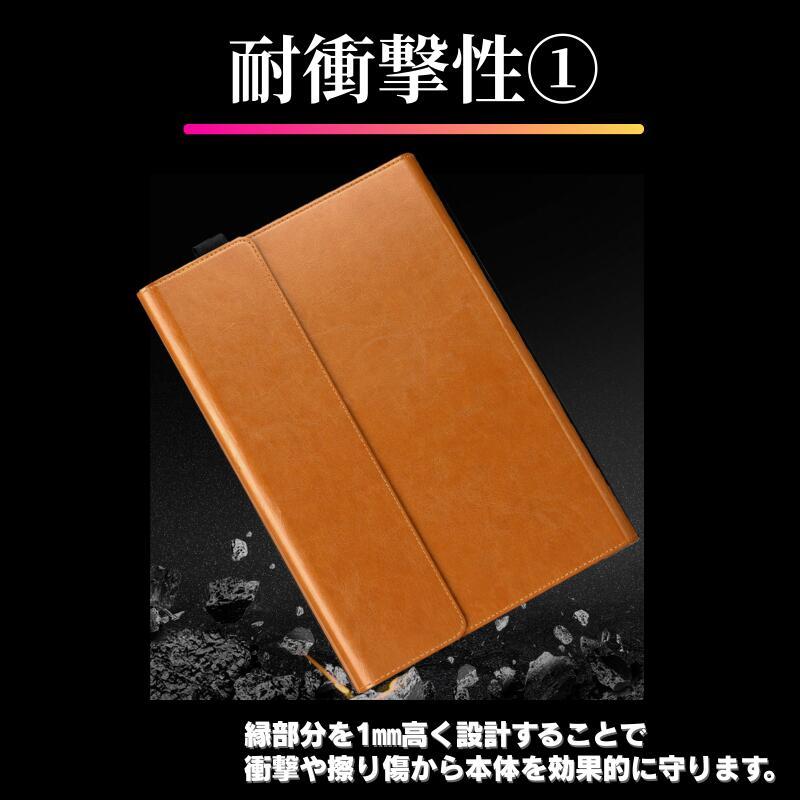 Surface Pro 7 ケース 牛革 本革 耐衝撃 スタンド 放熱 傷防止 軽量
