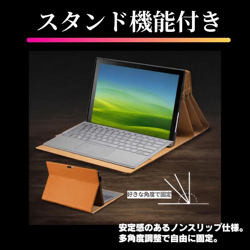 Surface Pro 7 ケース 牛革 本革 耐衝撃 スタンド 放熱 傷防止 軽量