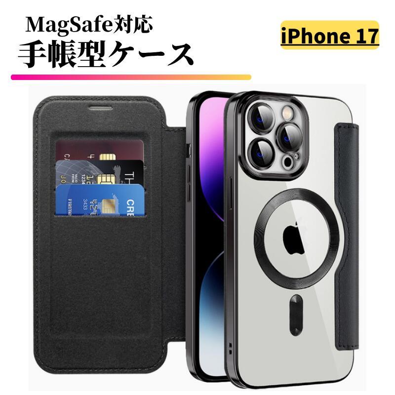 iPhone 17 ケース MagSafe対応 手帳型 レザー カメラ保護 カードケース