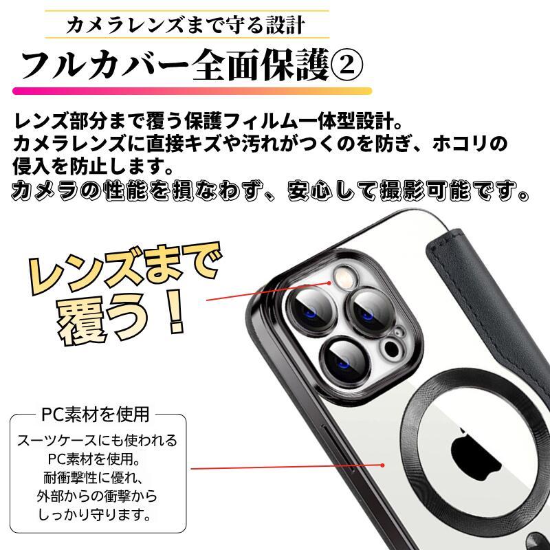 iPhone 17 ケース MagSafe対応 手帳型 レザー カメラ保護 カードケース
