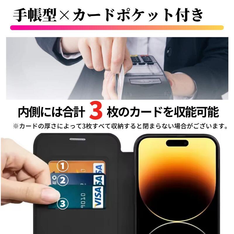 iPhone 17 ケース MagSafe対応 手帳型 レザー カメラ保護 カードケース