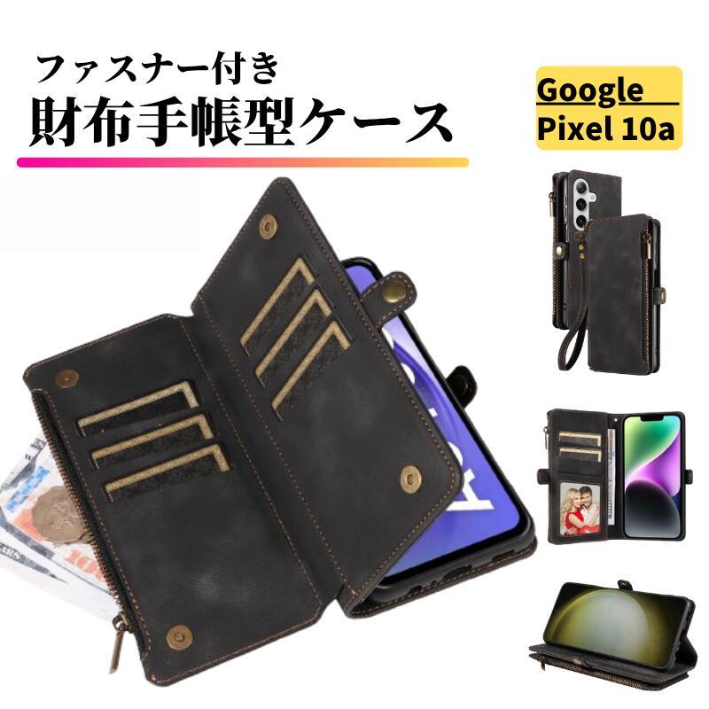 Google Pixel 10a ケース 手帳型 レザー お財布 カードケース 軽量