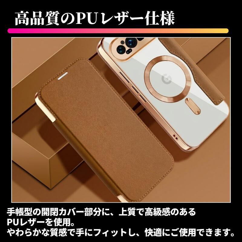 Google Pixel 9a ケース MagSafe対応 手帳型 レザー カードケース 全面