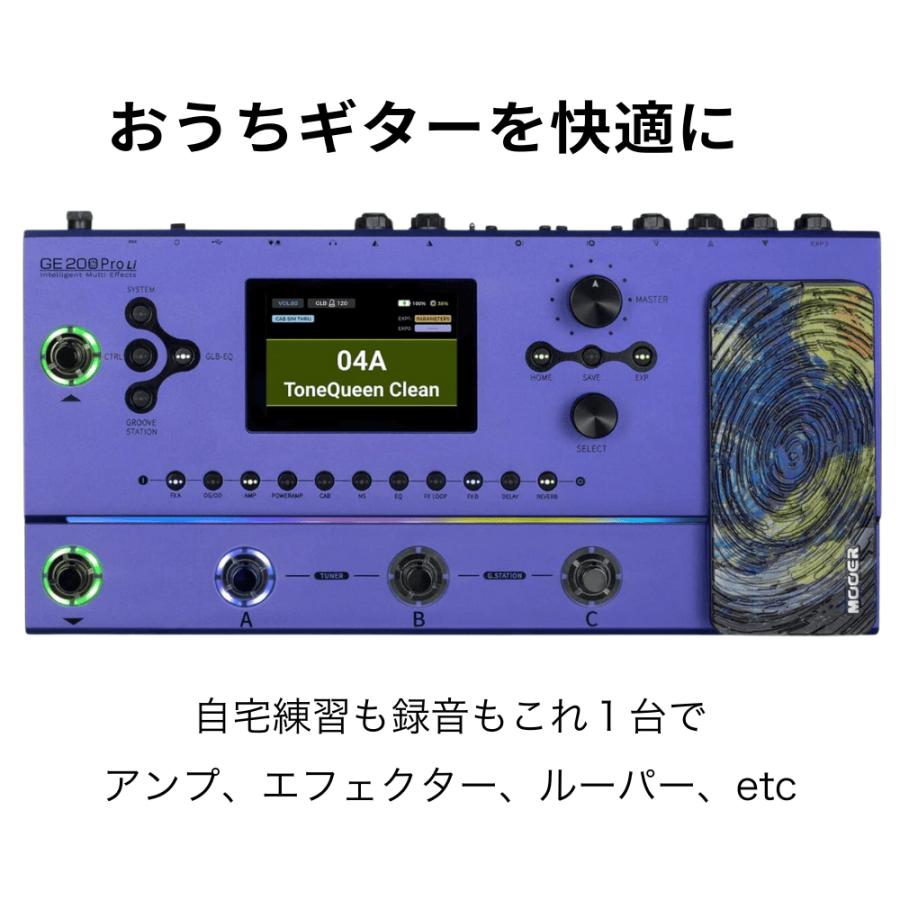 MOOER ムーア GE200 Pro Li バッテリー内蔵タイプ マルチエフェクター 