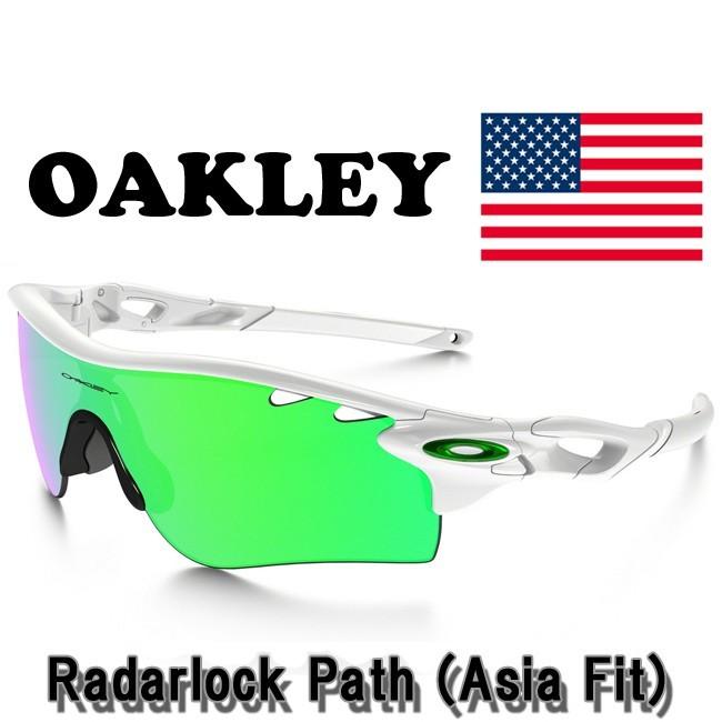 USAモデル オークリー（OAKLEY）レーダー ロック パス RADAR LOCK PATH