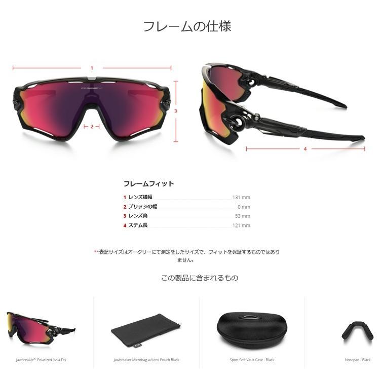 日本正規品 オークリー (OAKLEY) サングラス ジョウブレイカー 日本正規品 オークリー (OAKLEY) サングラス ジョウブレイカー
