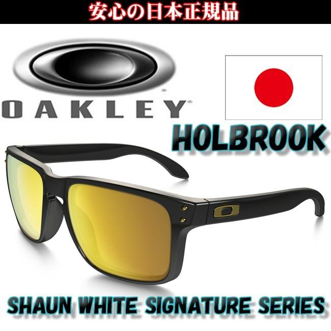 日本正規品 オークリー（OAKLEY）ホルブルック HOLBROOK OO9102-08