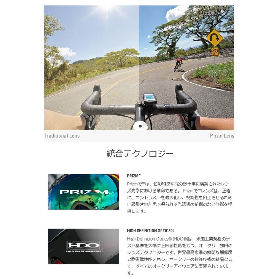日本正規品 オークリー（OAKLEY）プリズム ロード レーダー ロック 