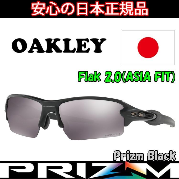 日本正規品 オークリー （OAKLEY） サングラス フラック 2.0 FLAK