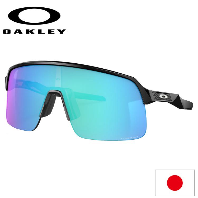 日本正規品 オークリー （OAKLEY） サングラス ストロ SUTRO LITE OO9463A-1139 スートロ ライト 【Matte Black】【Prizm Sapphire】【Asia FIT】【プリズム】【