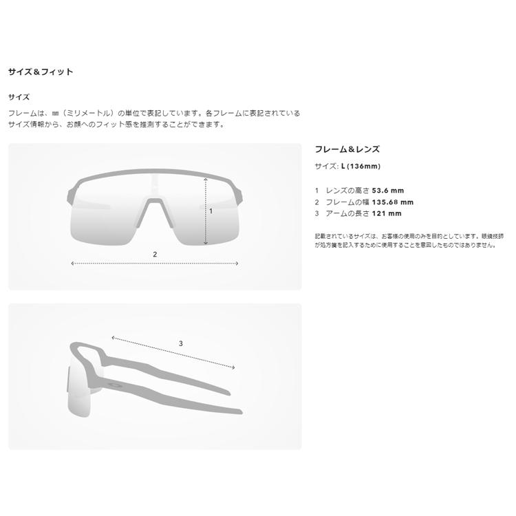 OAKLEY（オークリー） 日本正規品 サングラス ジョウブレーカー
