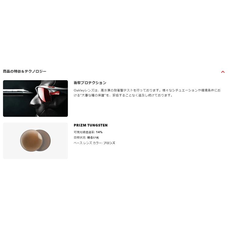 OAKLEY 日本正規品 オークリー (OAKLEY) サングラス OAKLEY 日本正規品 オークリー (OAKLEY) サングラス