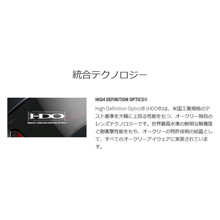 日本正規品 オークリー（OAKLEY）レーダー ロック パス プリズム ベースボール アウトフィールド 外野手 交換 レンズ RADAR LOCK PATH 101-118-003 【2338】_4