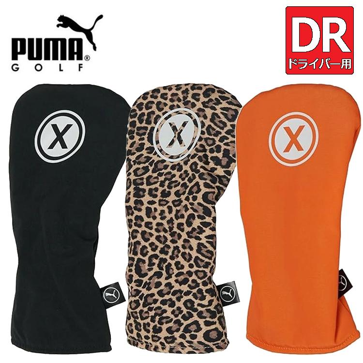PUMA（プーマ） PUMA GOLF ゴルフ ドライバー用 ヘッドカバー 030982