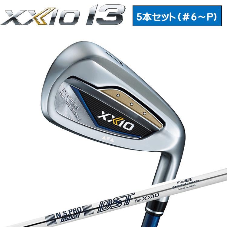 XXIO DUNLOP 13 アイアン 5本セット（＃6~P） N.S.PRO 850GH DST 