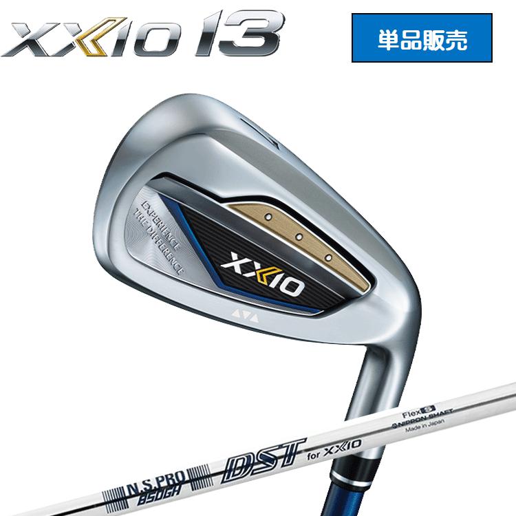 XXIO DUNLOP 13 アイアン 単品販売 #5 AW SW N.S.PRO 850GH DST