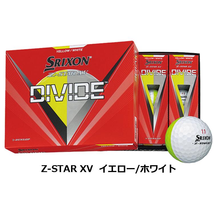 2023年モデル ダンロップ スリクソン SRIXON Z-STAR  Z-STAR XV 1ダース（12個入） 【DUNLOP】【SRIXON】【ゼットスター】【ZSTAR】｜cielblu-sports｜10