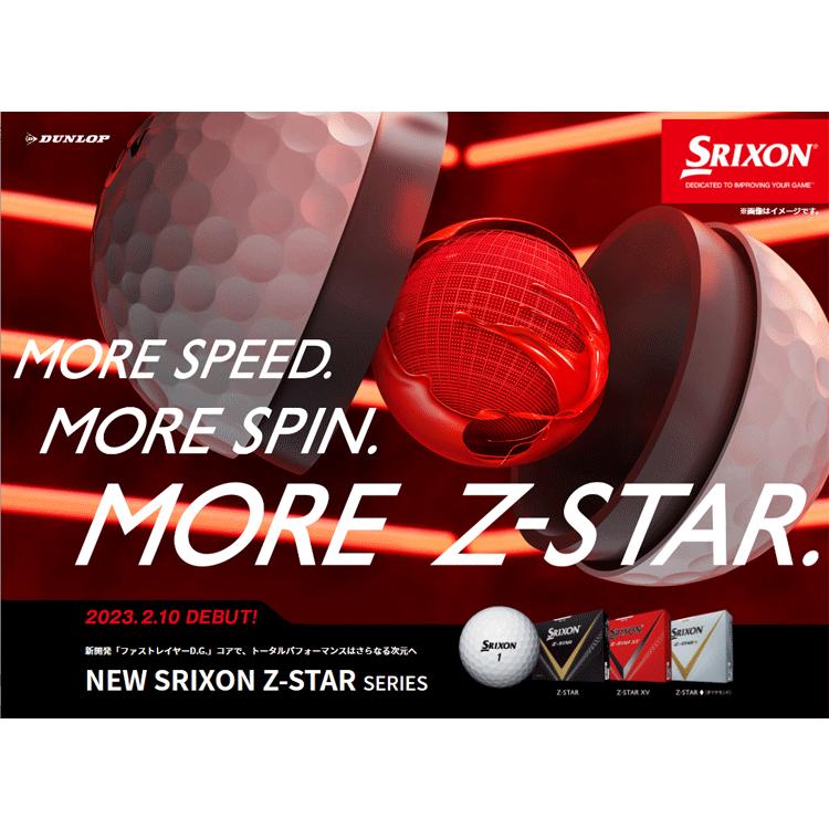 2023年モデル ダンロップ スリクソン SRIXON Z-STAR◆（ダイヤモンド） 1ダース（12個入） 【DUNLOP】【SRIXON】【ゼットスター】【ZSTAR】｜cielblu-sports｜02