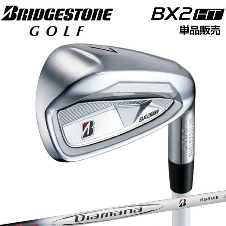 BRIDGESTONE GOLF ブリヂストン ゴルフ BX2 HT アイアン 単品 #5 AW SW