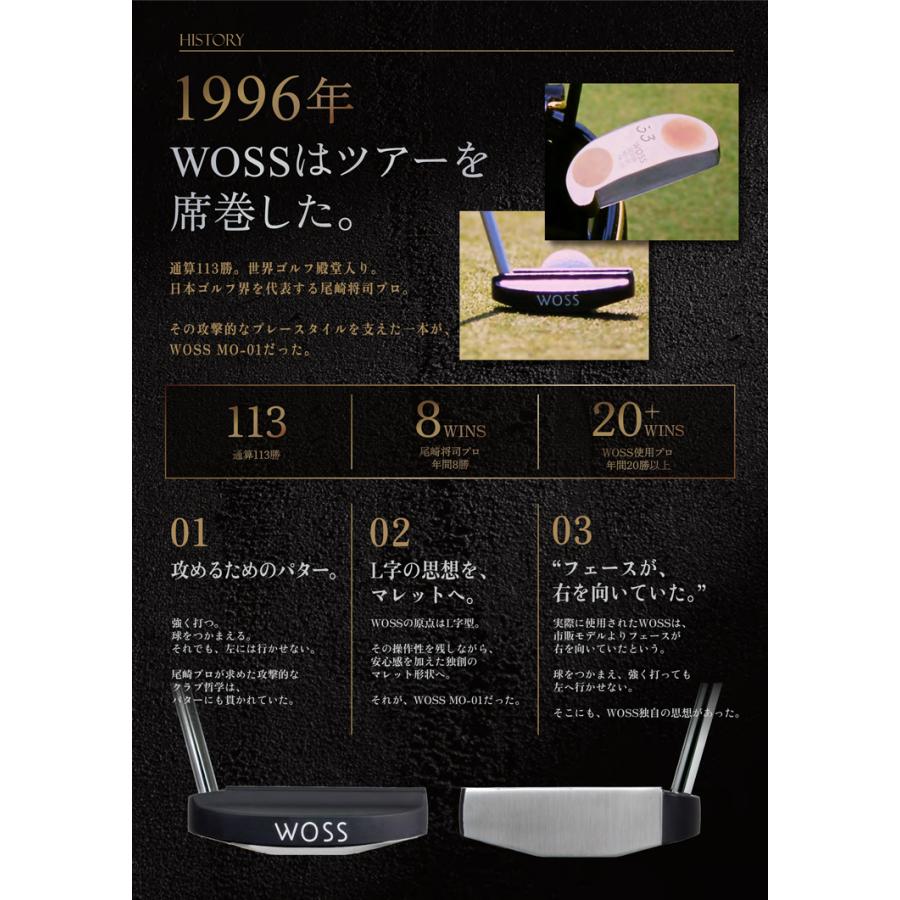 【希少名器】WOSS \