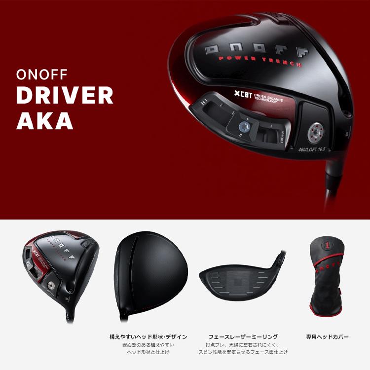 AKA 2024年モデル ONOFF オノフ ドライバー カーボンシャフト MP-524D 