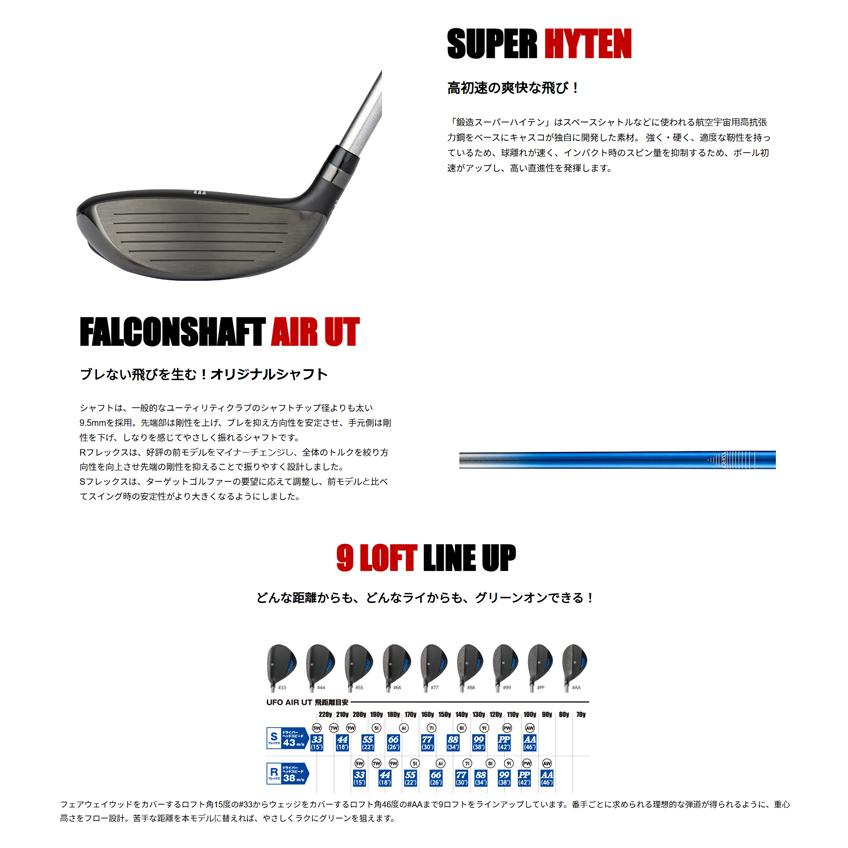 N.S.PRO MODUS3 UTシャフト　ユーティリティ　golf UFO キャスコ ゴルフ ユーフォー エアー ユーティリティ by パワー