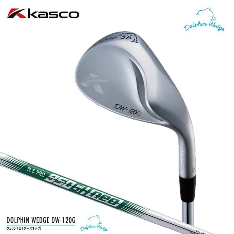 kascoキャスコ　ドルフィンウェッジDW-120G　52°　NS PRO 950GH neo　Sシャフト kasco（キャスコ） ドルフィン ウエッジ DW-120G N.S.PRO950GH neo