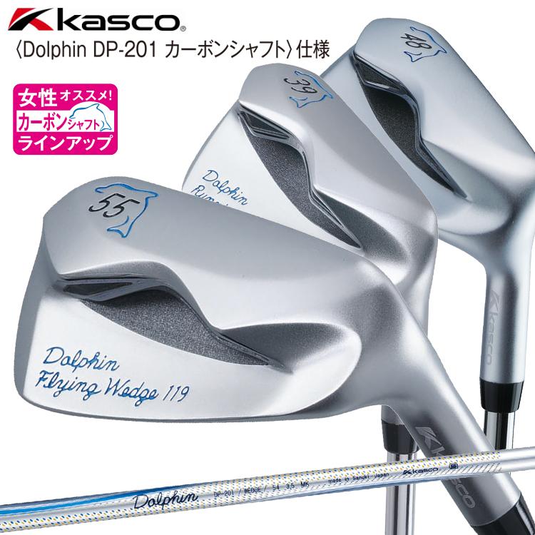キャスコ ドルフィン DRW-119 DPW-119 DFW-119 ランニング ピッチ 