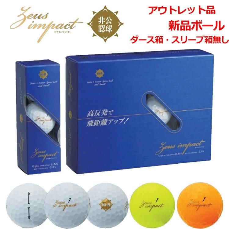 kasco（キャスコ） アウトレット品 箱無し ゼウスインパクト 2 高反発
