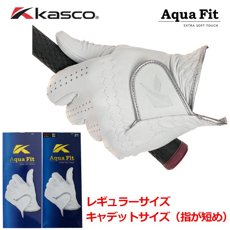 kasco（キャスコ） ゴルフ メンズ アクアフィット Aqua Fit レギュラー