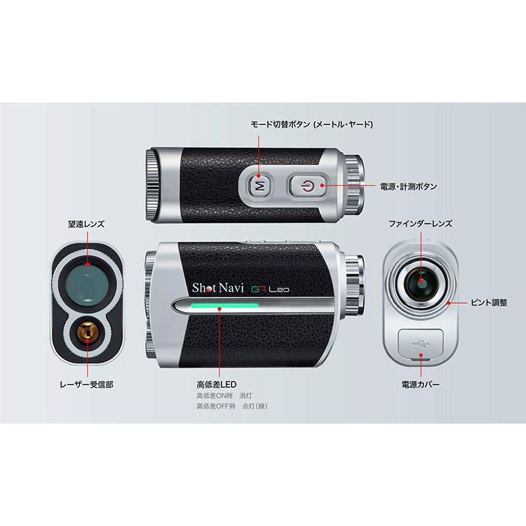 ShotNavi（ショットナビ） ゴルフ Shot Navi Voice Laser GR Leo 距離
