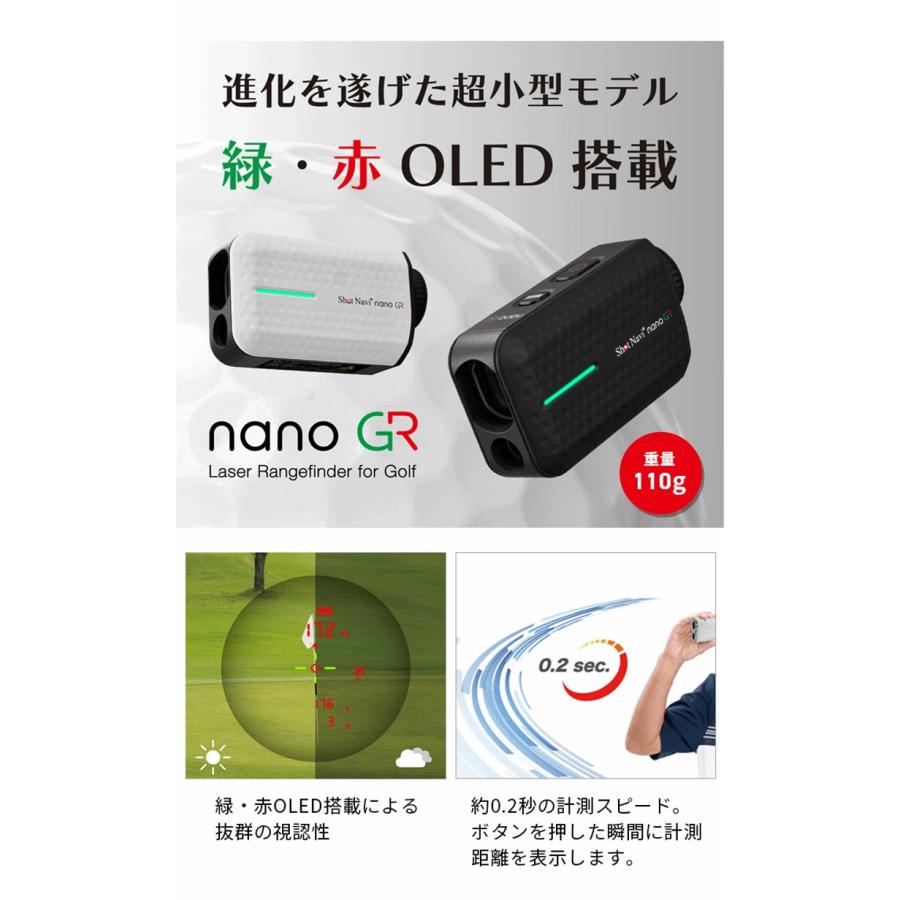 ShotNavi ショットナビ ゴルフ Shot Navi Laser Sniper nano GR ShotNavi ショットナビ ゴルフ Shot Navi Laser Sniper nano GR