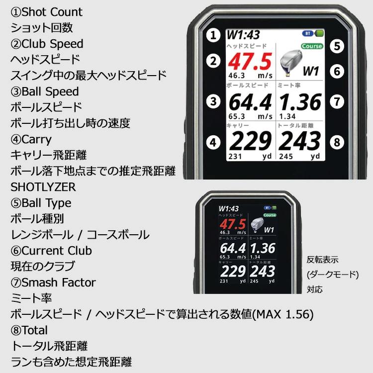 ShotNavi（ショットナビ） ゴルフ Shot Navi SHOTLYZER ポータブル