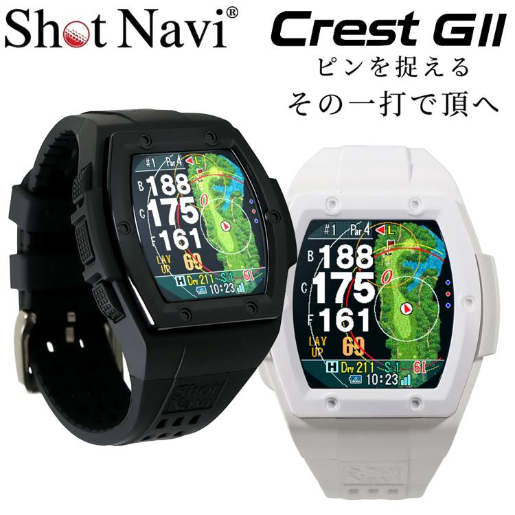 ShotNavi（ショットナビ） ゴルフ CREST GII クレスト ジーツー 腕時計