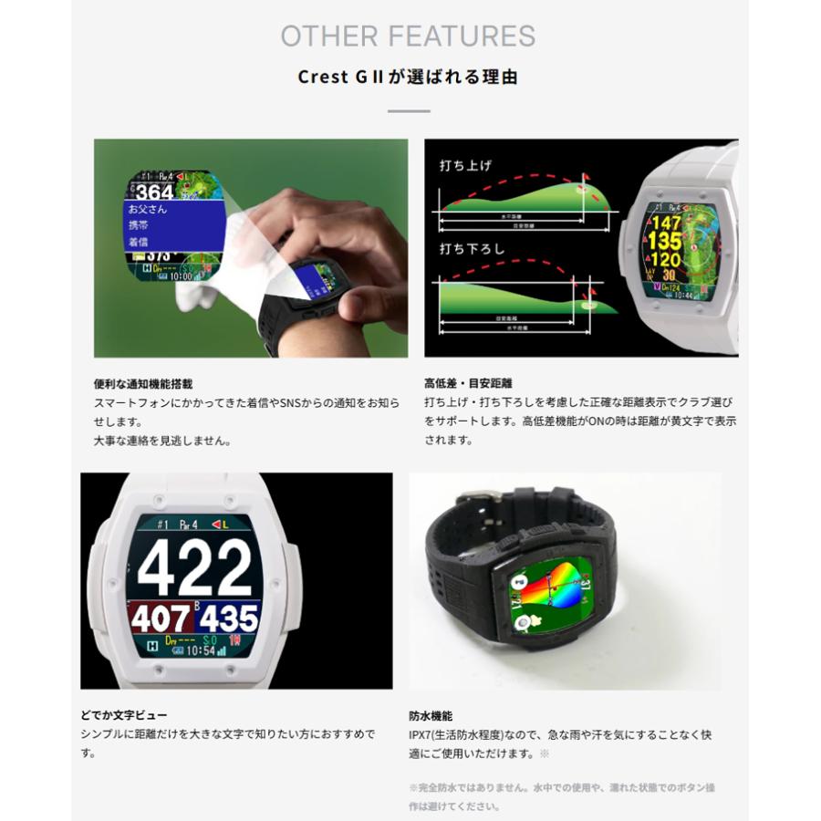 ShotNavi（ショットナビ） ゴルフ CREST GII クレスト ジーツー 腕時計